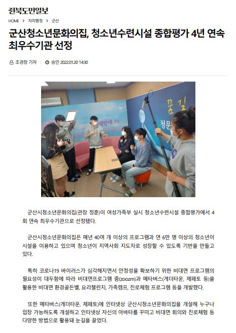 도민일보.jpg